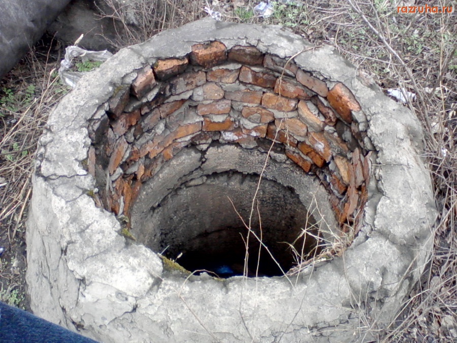 Архара - колодец без крышки
