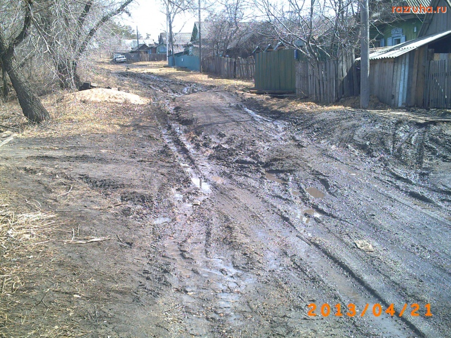 Архара - пер.Осовский