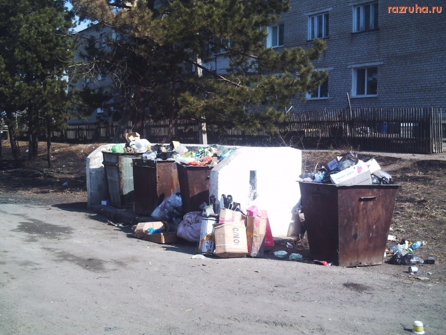 Архара - центр