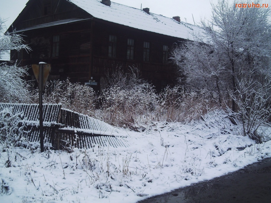 Архара - барак в двух шагах от вокзала