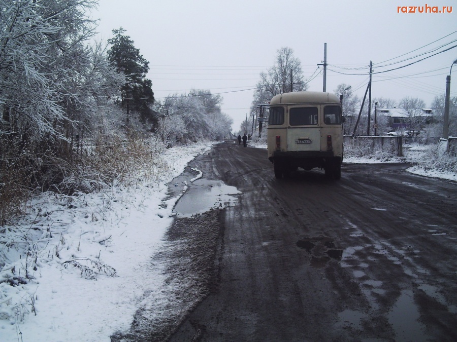 Архара - Улица Школьная 25 апреля 2011 г
