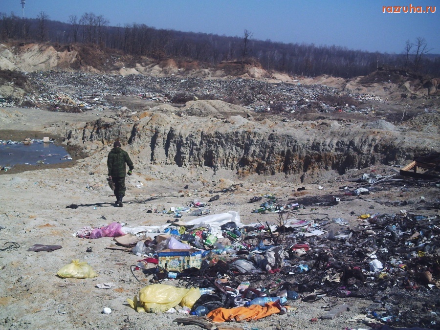Архара - сталкер на архаринской свалке