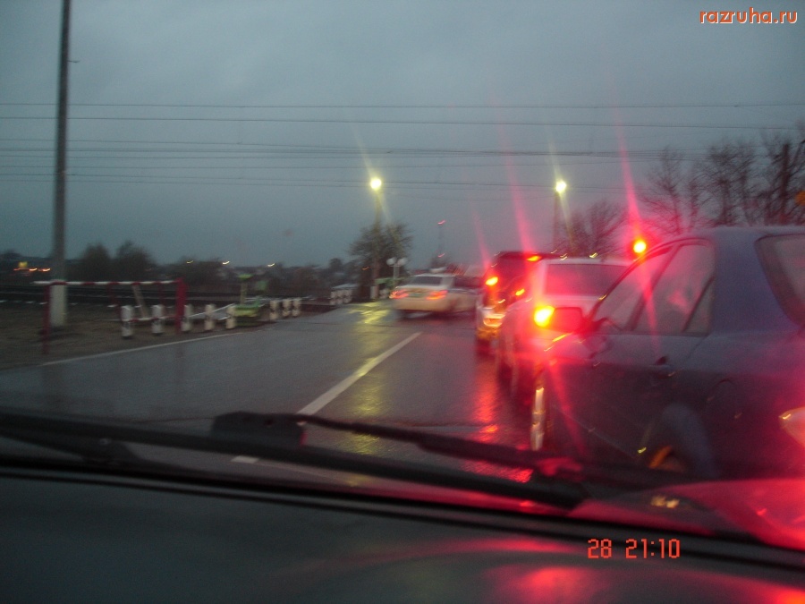 Раменский Совхоз - переезд