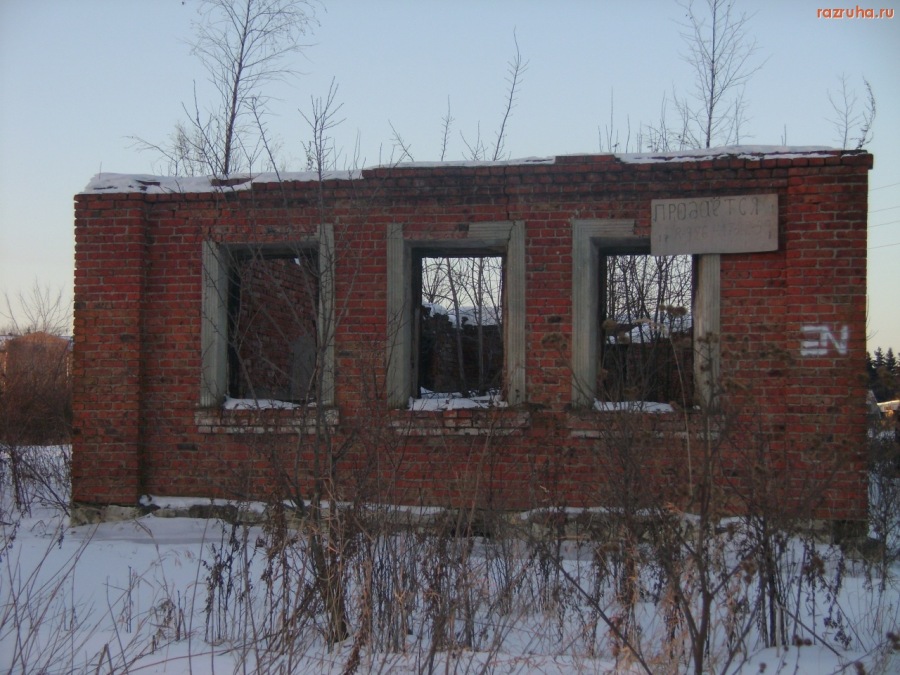 Непецино - Продажа!!!