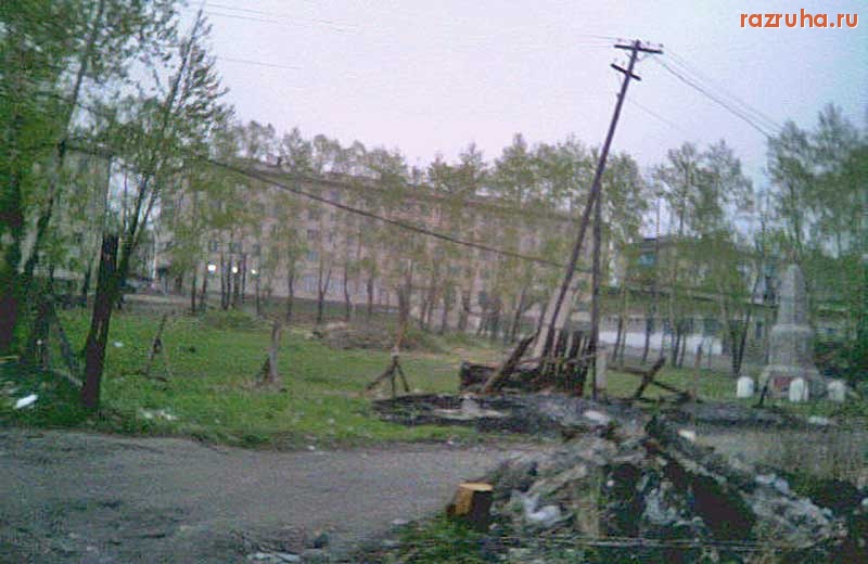 Ерофей Павлович - Ерофей Павлович