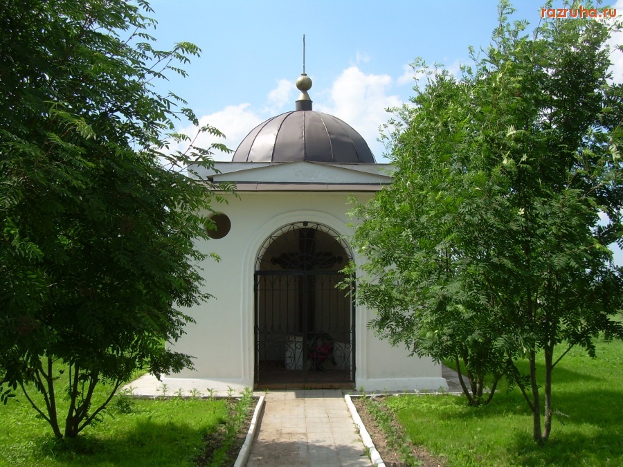 Ярополец - Мавзолей гетмана Дорошенко