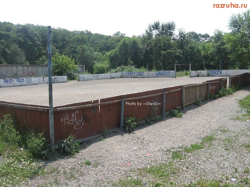 Владивосток - Поле...