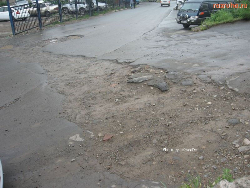 Владивосток - Дорога во дворы на ул Луговая