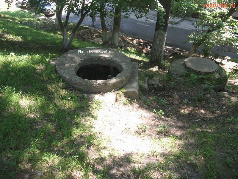 Владивосток - Колодец