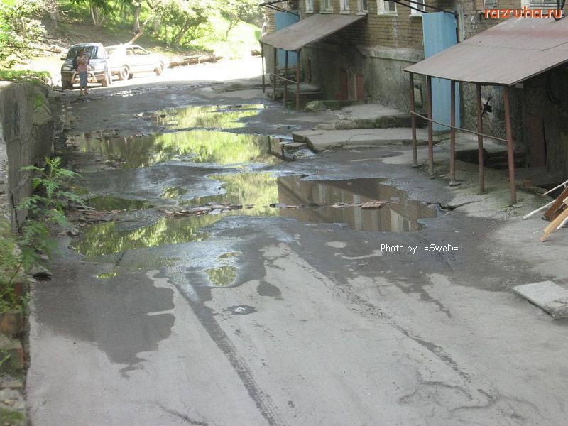 Владивосток - Двор на ул. Адмирала Юмашева, 24