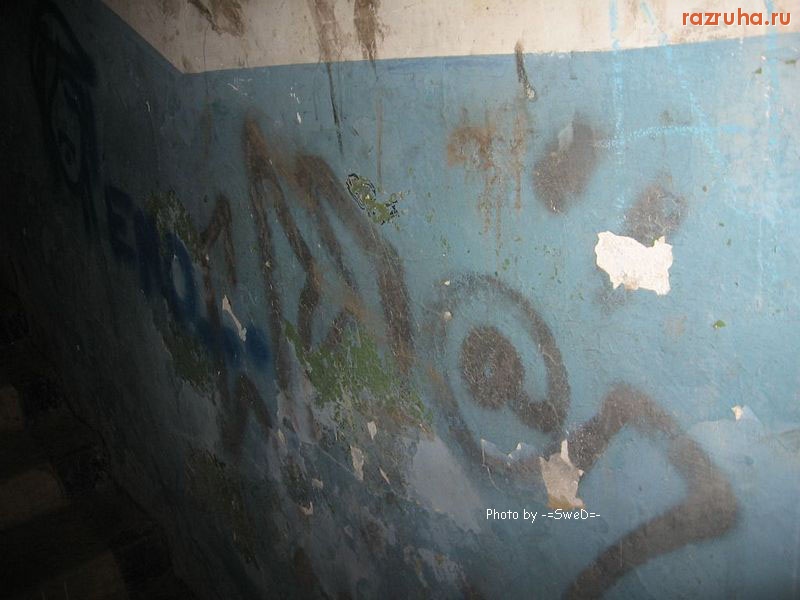 Владивосток - Подъезд