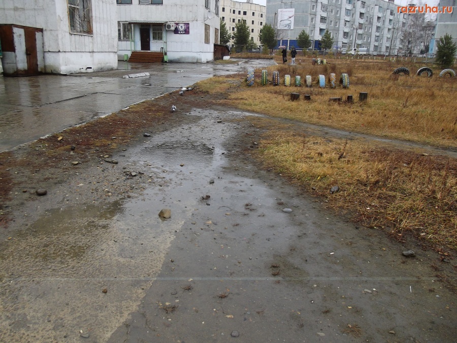 Февральск - Аврора