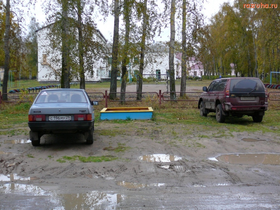 Вычегодский - И опять во дворе..