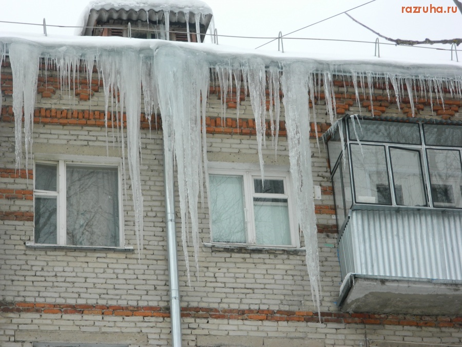 Авсюнино - Сосули в посёлке Авсюнино