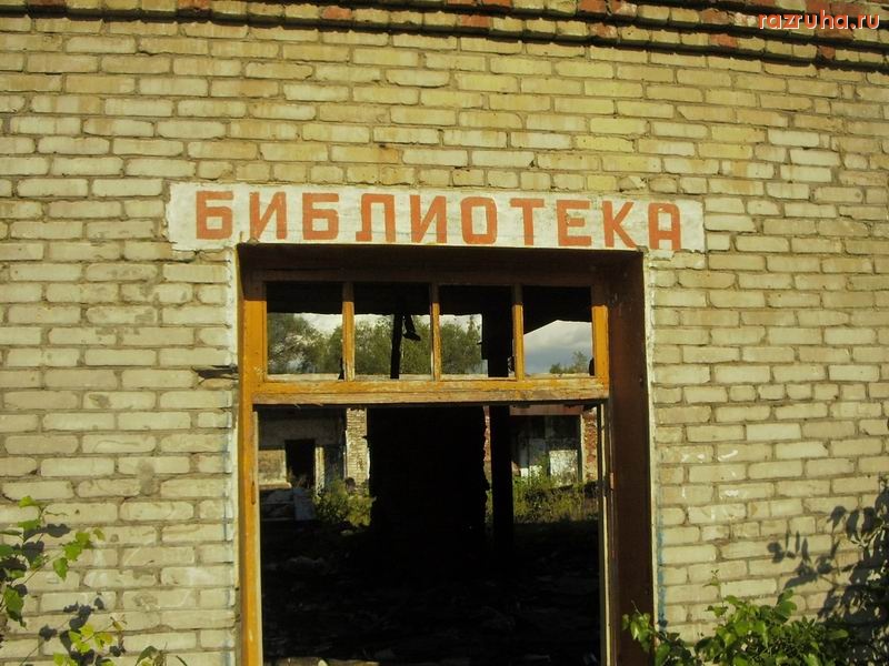 Авсюнино - И это все наш клуб