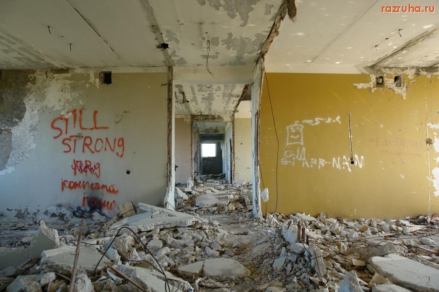 Авсюнино - И это все наш клуб