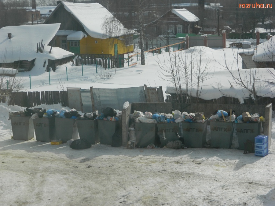 Авсюнино - Авсюнино-наша новая помойка!!!11.03.2012