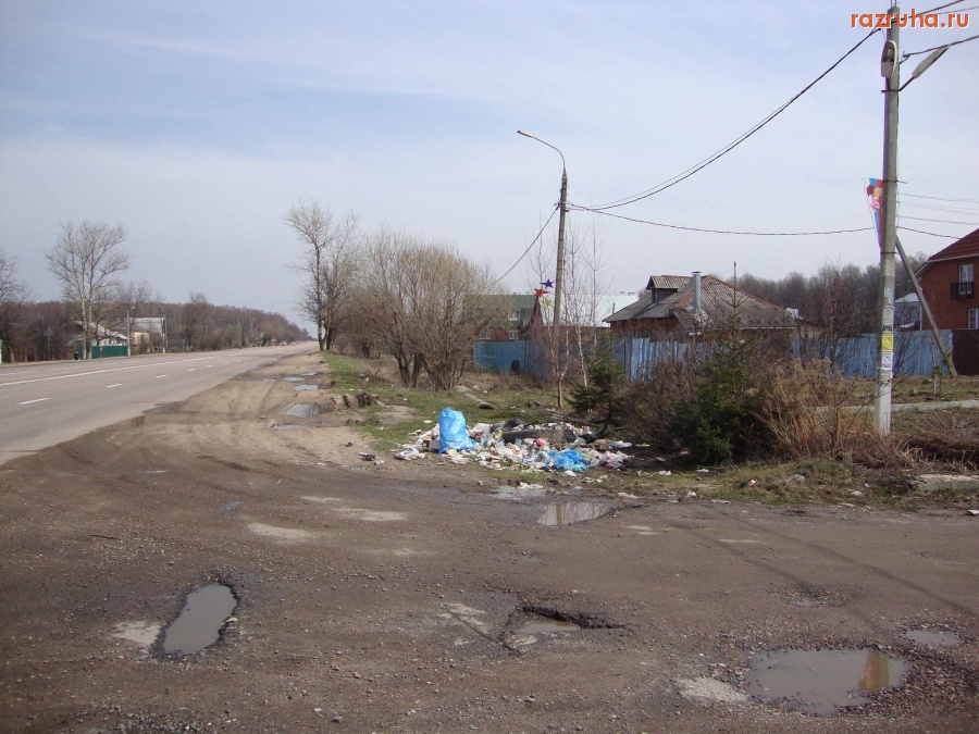 Лукошкино - помойка у обочины