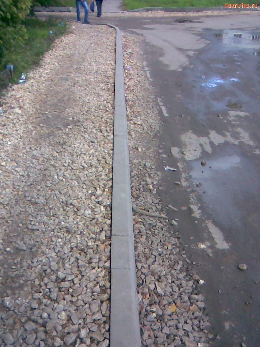 Нижний Новгород - Дороги Единой России!