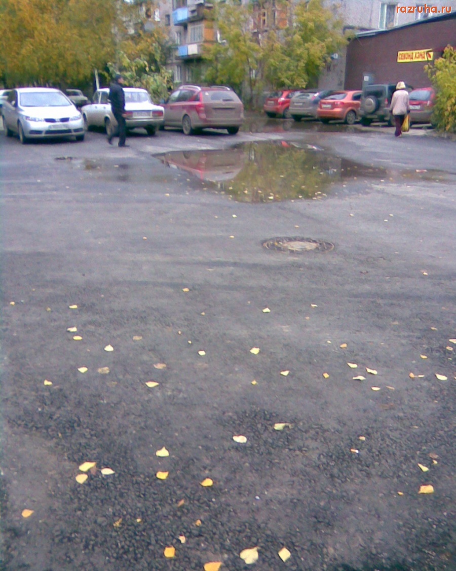 Нижний Новгород - асфальт новый, лужи старые