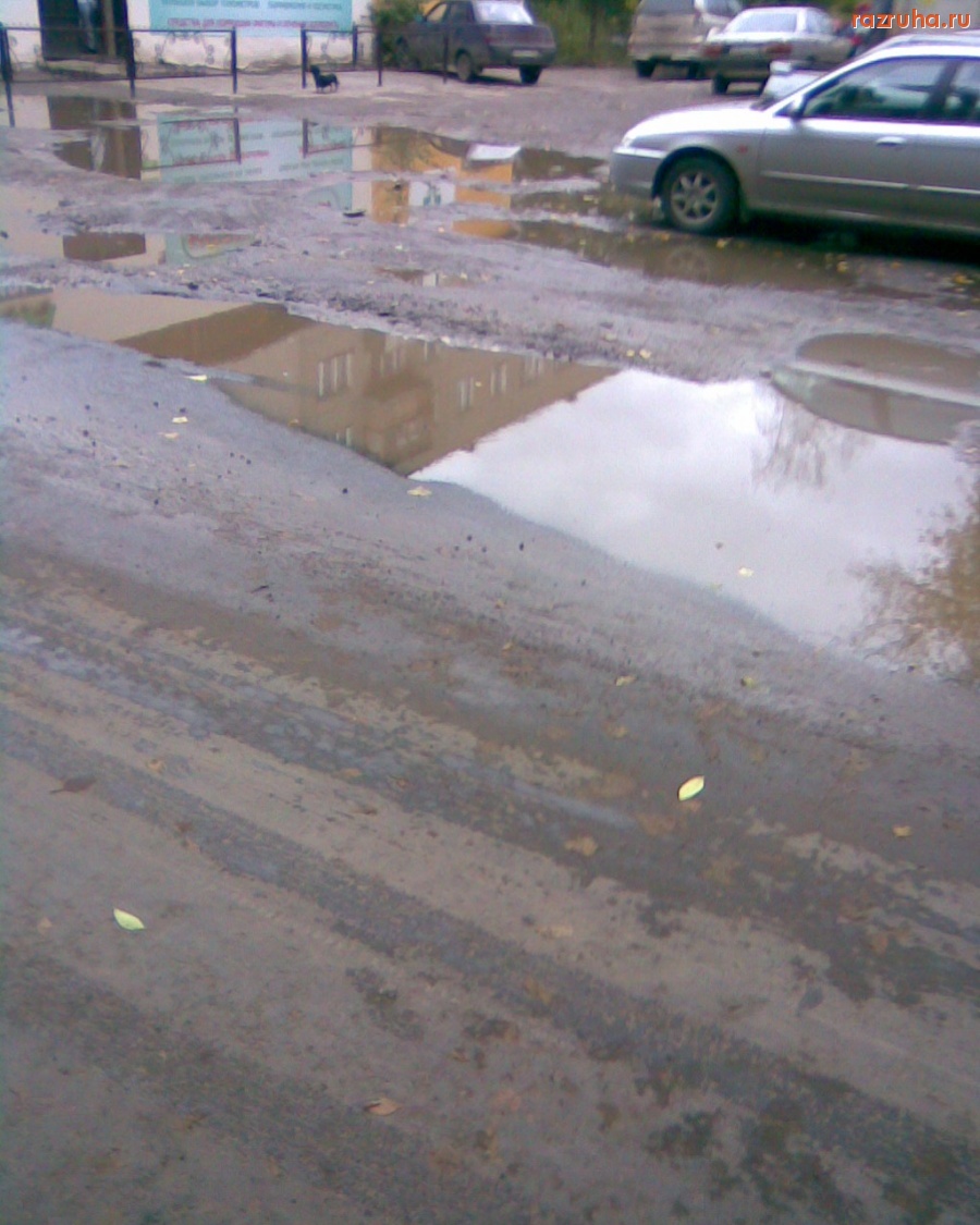 Нижний Новгород - асфальт новый, лужи старые