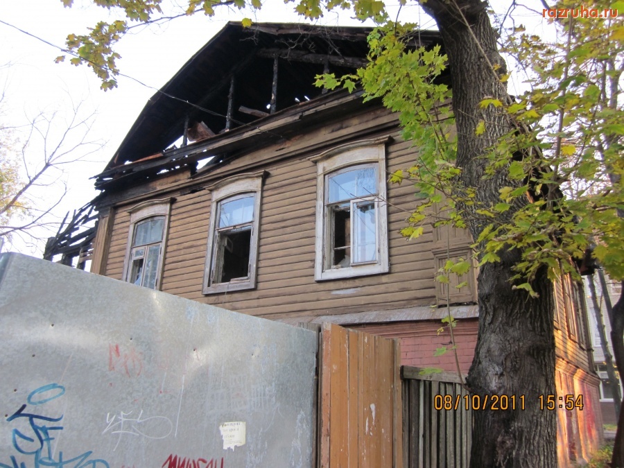 Нижний Новгород - Домик на улице Заломова.