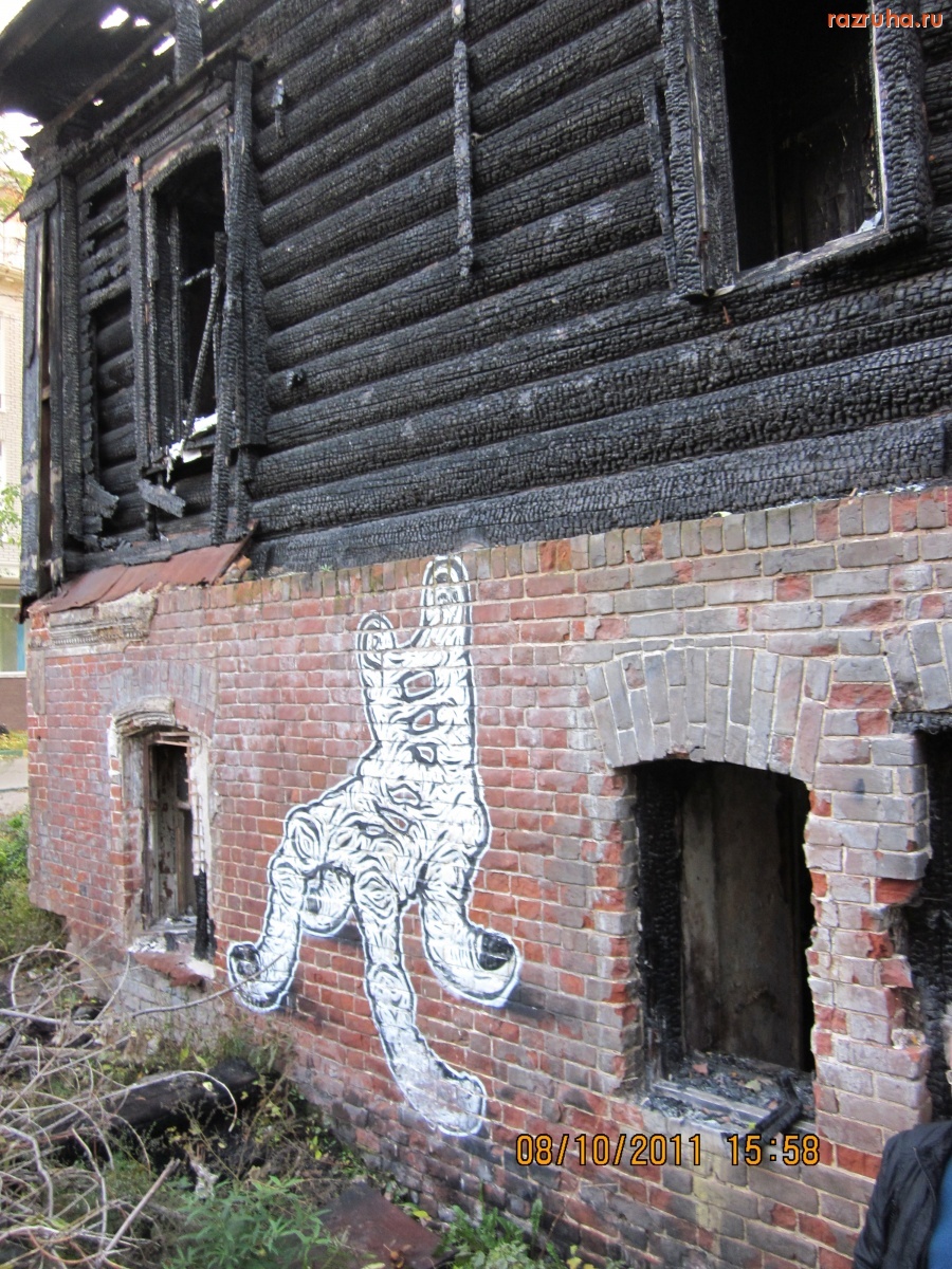 Нижний Новгород - Заломова. Там же