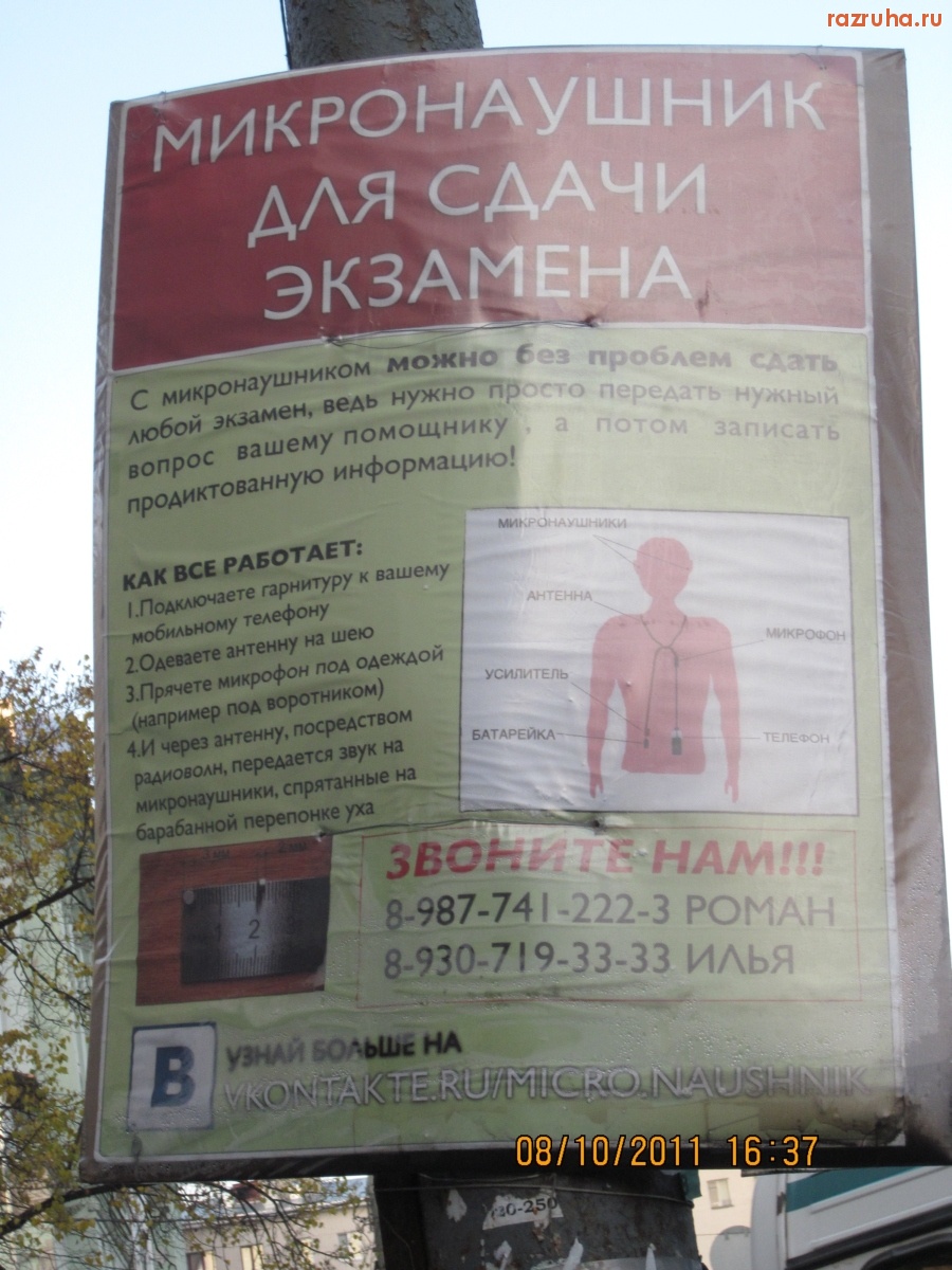 Нижний Новгород - вот так!