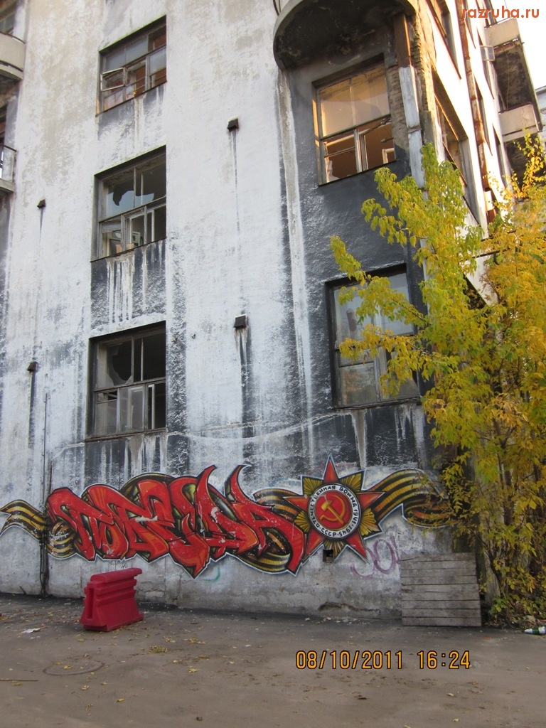 Нижний Новгород - Малая Покровская