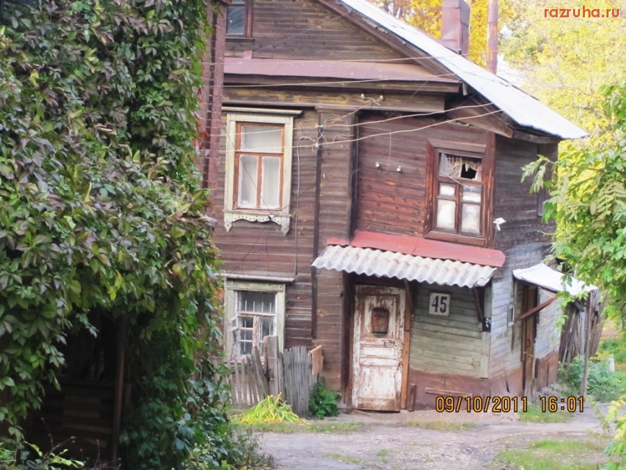 Нижний Новгород - улица М.Горького. Начало