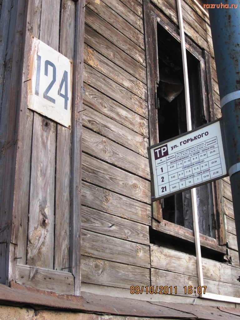 Нижний Новгород - улица Ильинская