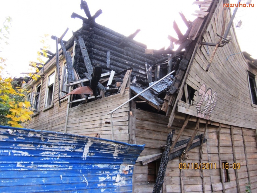 Нижний Новгород - та же  Ильинка