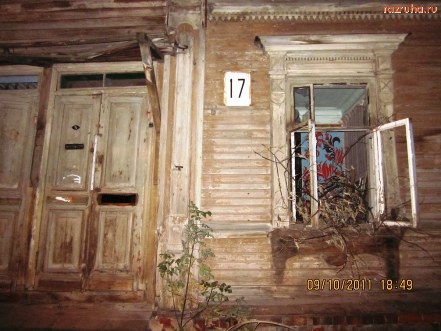 Нижний Новгород - у  Домика Каширина1