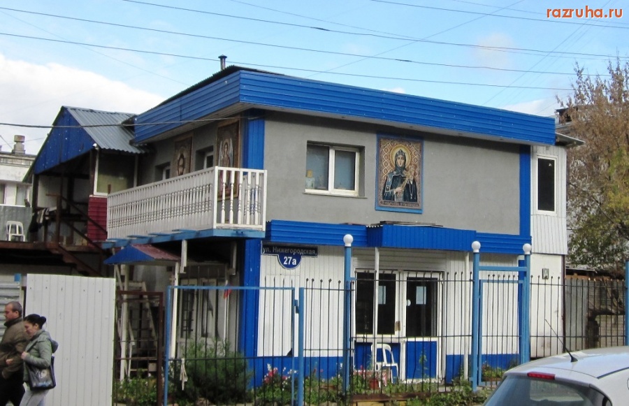 Нижний Новгород - улица Нижегородская