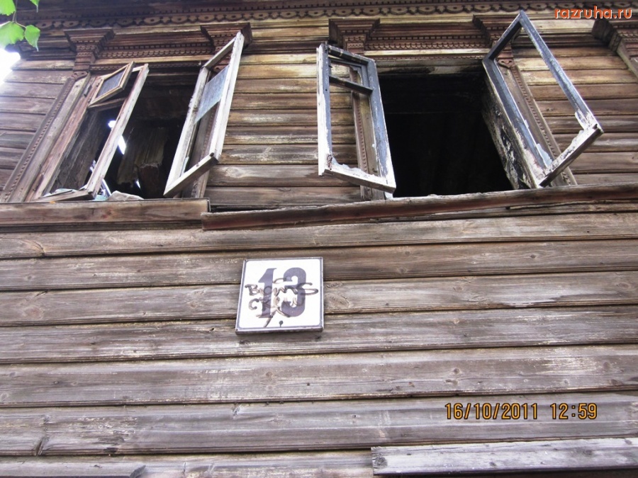 Нижний Новгород - Малая Ямская. Прогулка.