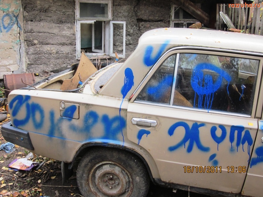 Нижний Новгород - Малая Ямская. За домом №13