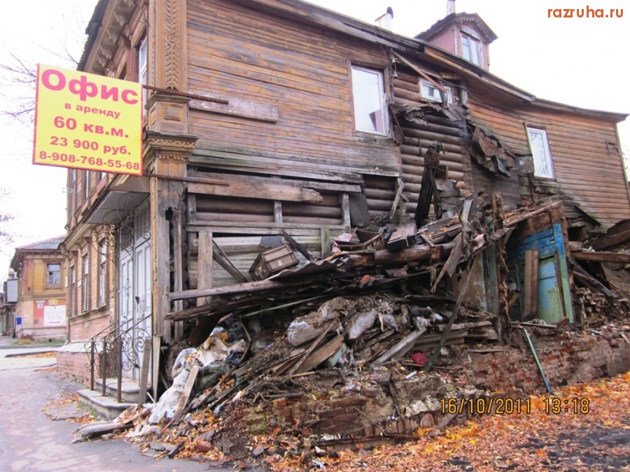 Нижний Новгород - Офис