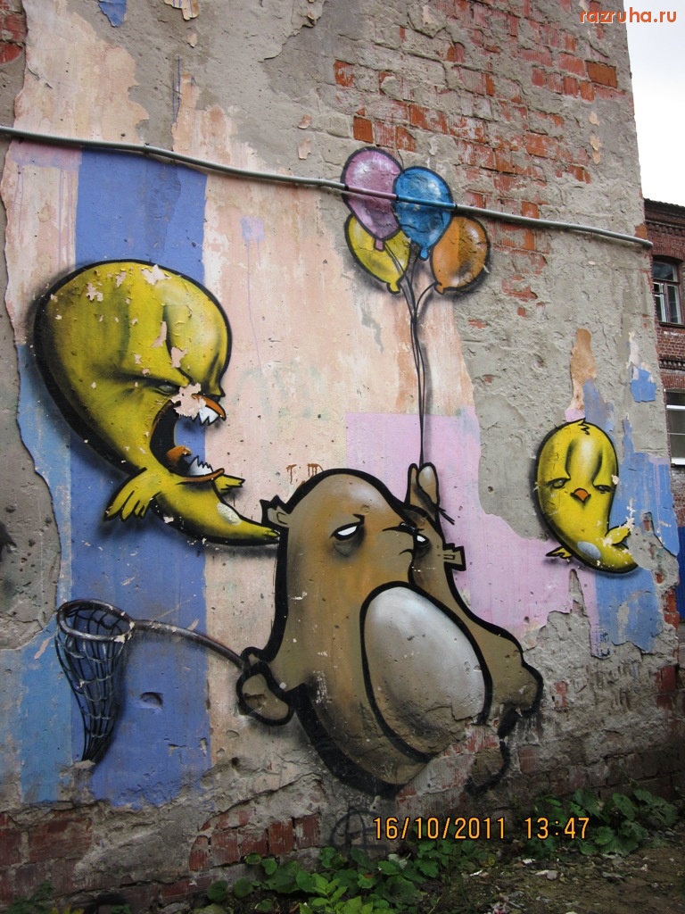 Нижний Новгород - во дворе ул.Горького ( за магазином 