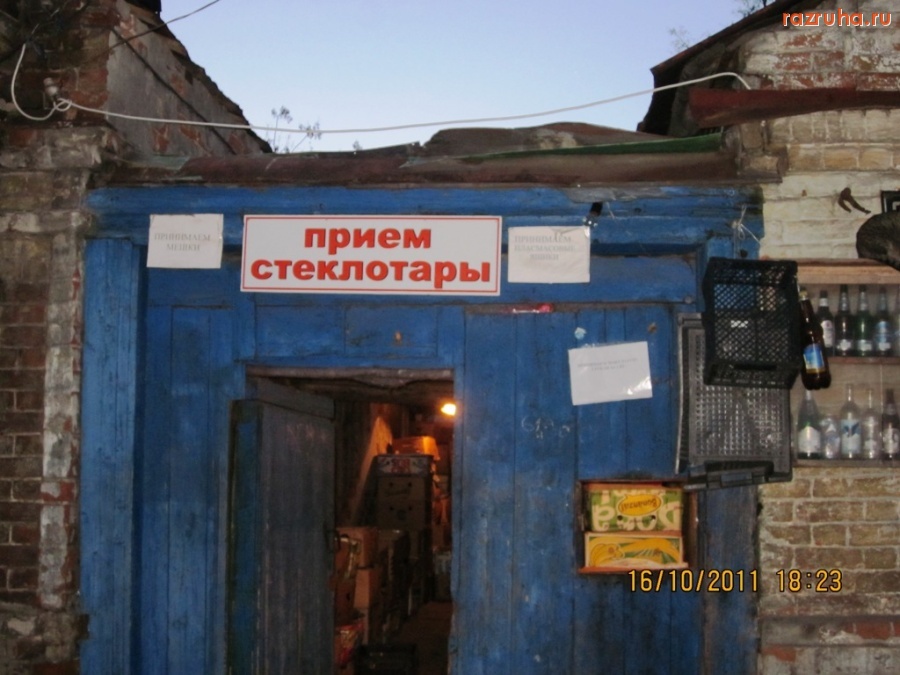 Нижний Новгород - Улица Долгополова