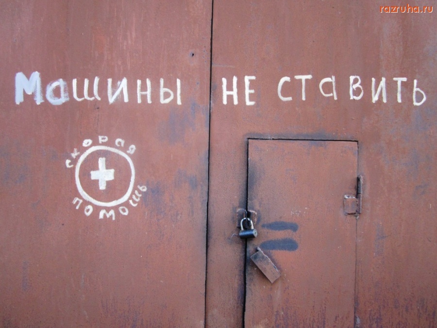 Нижний Новгород - на Кожевенной