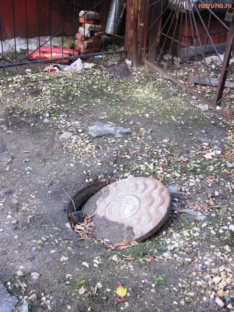 Нижний Новгород - люки нашего Города