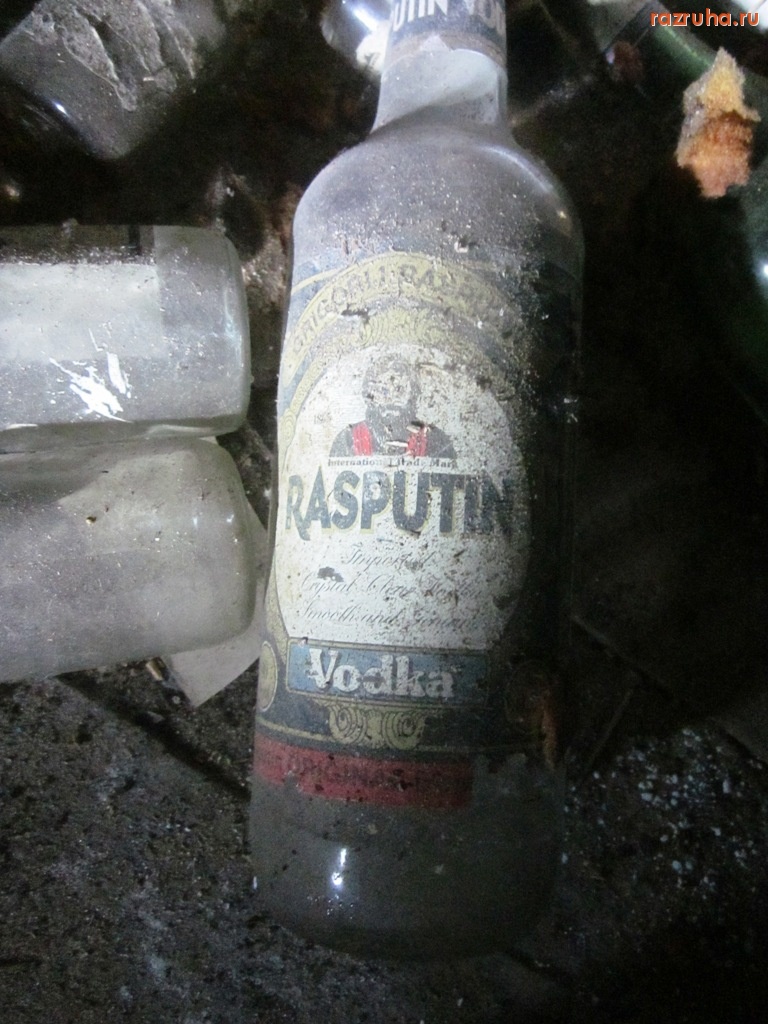 Нижний Новгород - распутин на помо