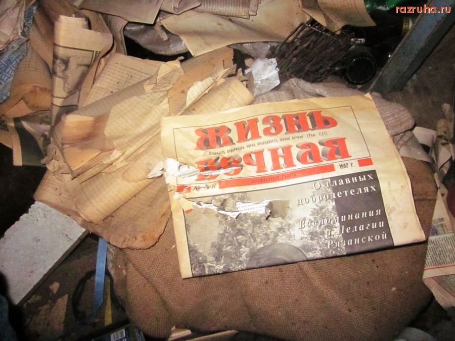 Нижний Новгород - вечная