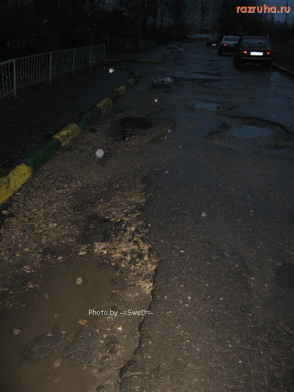 Нижний Новгород - Двор на ул. Акимова