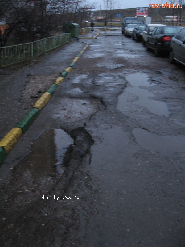 Нижний Новгород - Двор по ул. Акимова