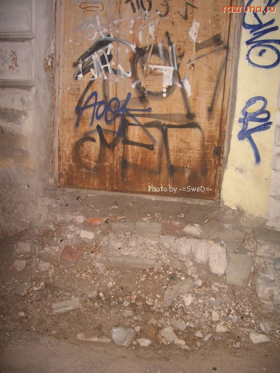 Нижний Новгород - Дверь на Свердлова