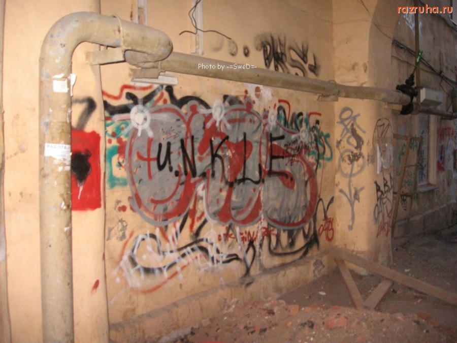 Нижний Новгород - Подворотня на Большой Покровской