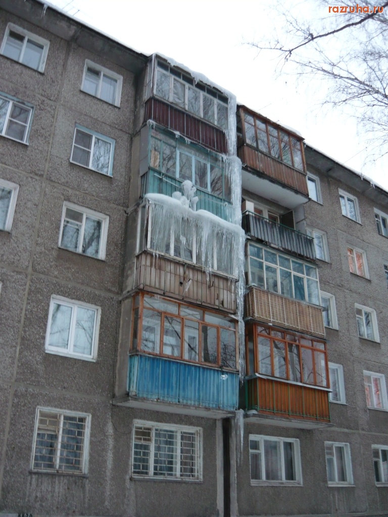 Нижний Новгород - Леденец