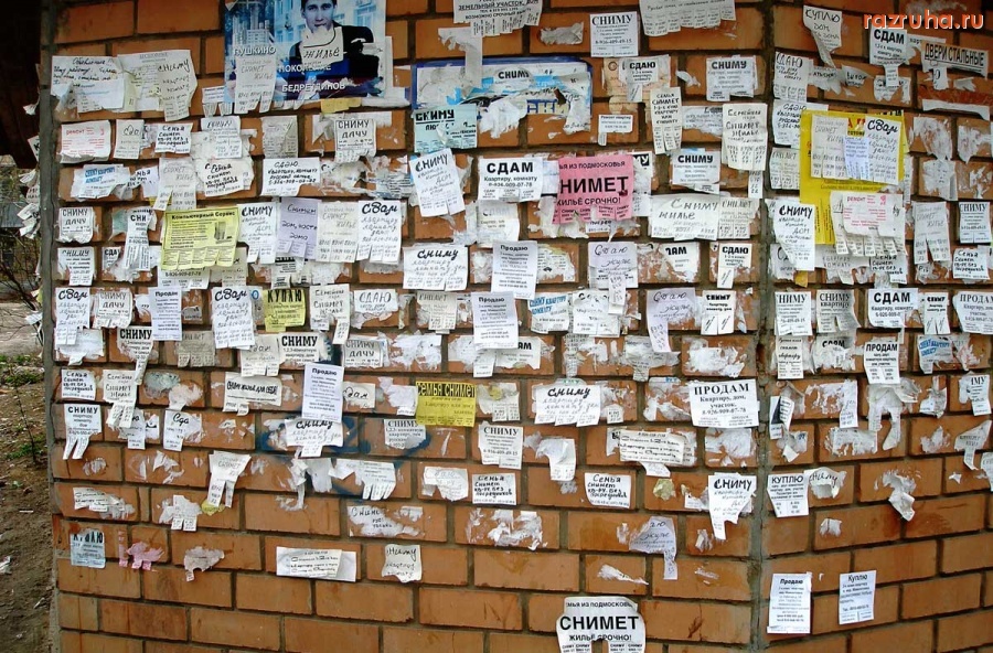 Мамонтовка - 