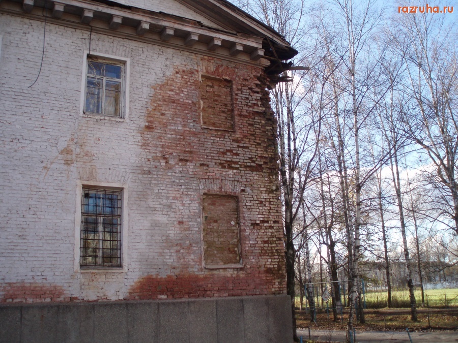 Великий Новгород - Великий Новгород